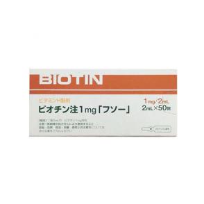 扶桑祛痘 BIOTIN