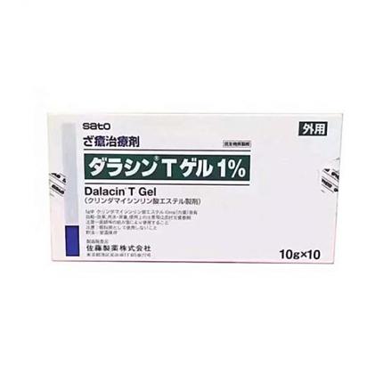 佐藤祛痘膏 SATO DALACIN T GEL