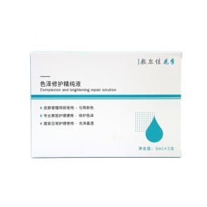 色泽修护精纯液 VOOLGA COMPLEXION