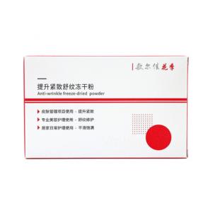 提升紧致舒纹冻干 VOOLGA ANTI-WRINKLE
