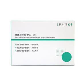 肤质肤色修护冻干 VOOLGA TEXTURE