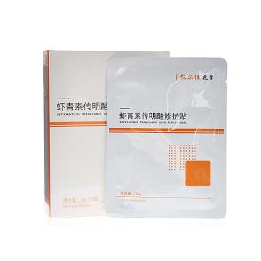 敷尔佳虾青素传明酸修复面膜