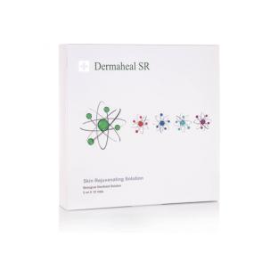 德玛莉修复 DERMAHEAL SR