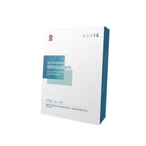 敷尔佳升级版系列