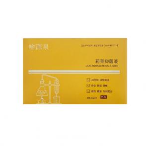 喻泉源莉莱表麻抑菌贴