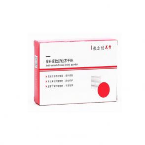 敷尔佳花季紧致冻干粉 VOOLGA