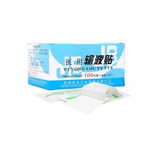 医用输液贴 INFUSION STICKERS