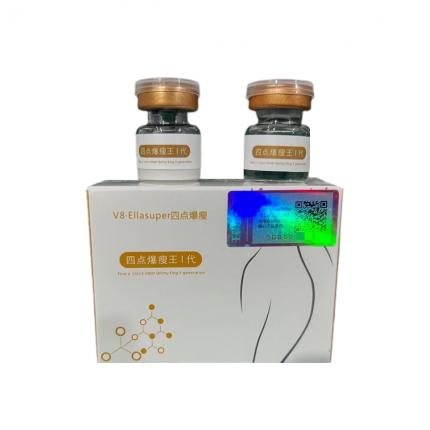 四点暴瘦王一代 ELLASUPER