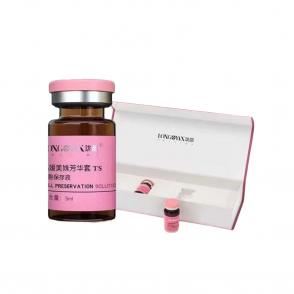 珑颜名媛美珠芳华（提升针）