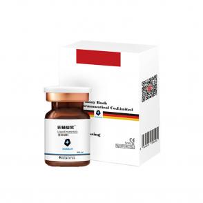 巴赫复欣抗皱小棕瓶 BAHEFUXIN