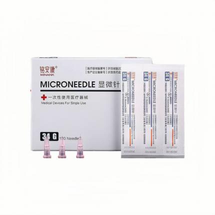 纳米无痛针头 34Gx2.5MM