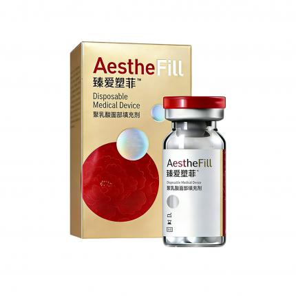 臻爱塑美 AESTHEFILL